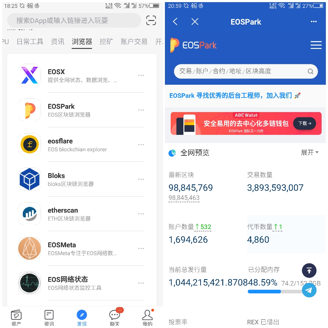 eosdapp靠谱吗,eosdapp用什么开发