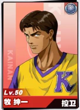 灌篮高手手游:游戏全球员使用小技巧汇总!原来暗藏这么多秘密