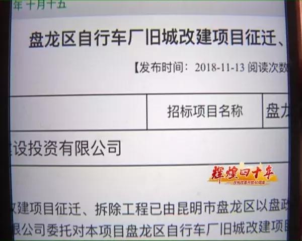 辉煌云南70年大事记,辉煌四十年视频