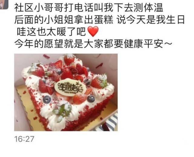 镜头定格东莞网格最美战“疫”瞬间,背后的故事暖人心