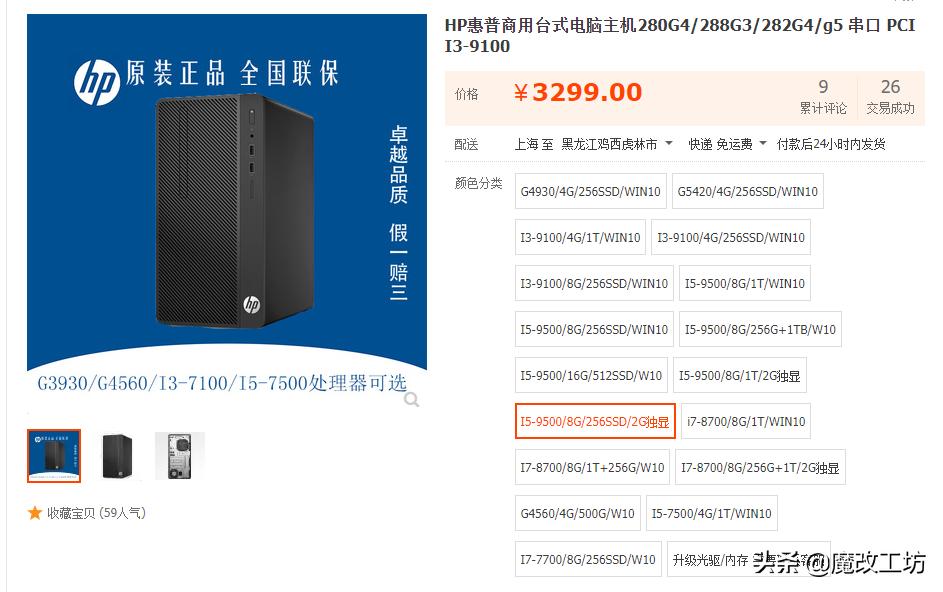 英特尔鲁大师得分0,英特尔处理器鲁大师跑分