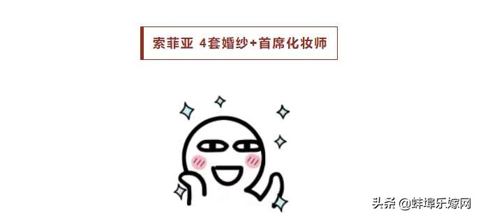 蚌埠罗曼里一站式婚礼,蚌埠罗曼里婚礼司仪