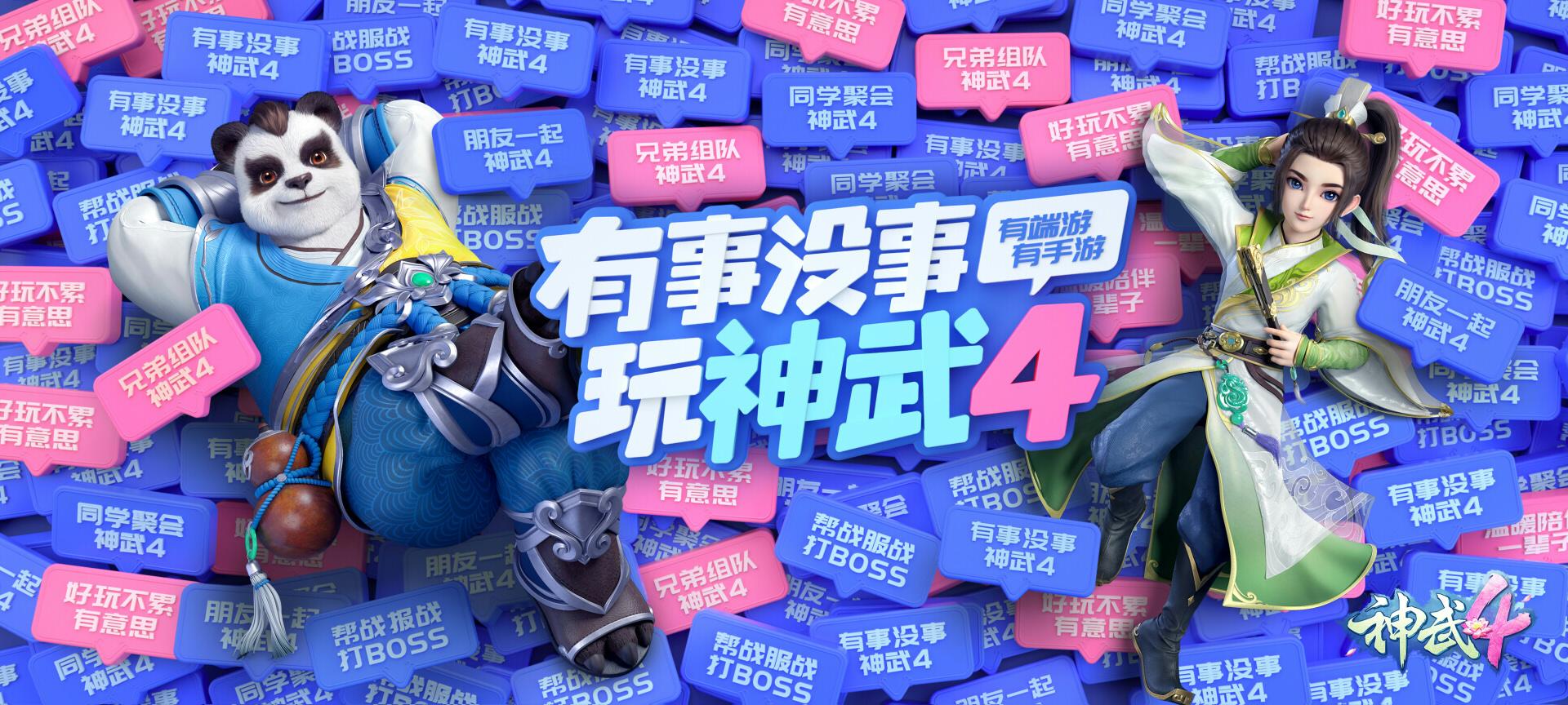 《神武4》电脑版每日珍宝价格攻略，新手珍宝购物需谨慎