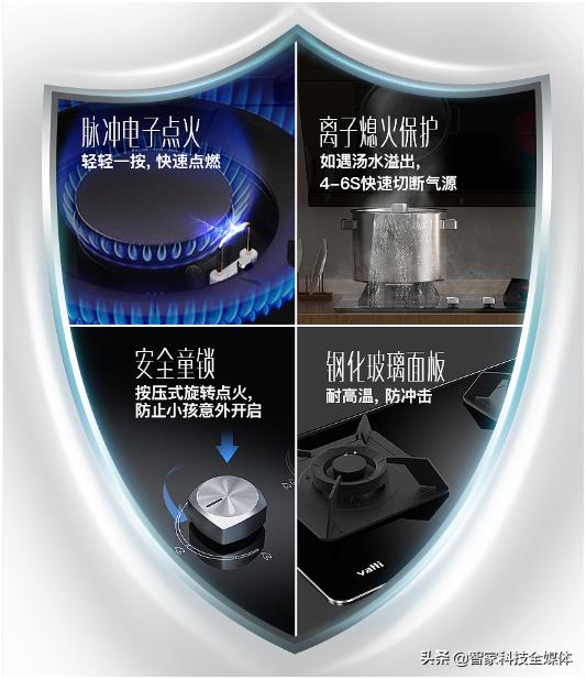 华帝鸳鸯灶i10046b只通电不点火,华帝鸳鸯灶bz8403b有哪些功能