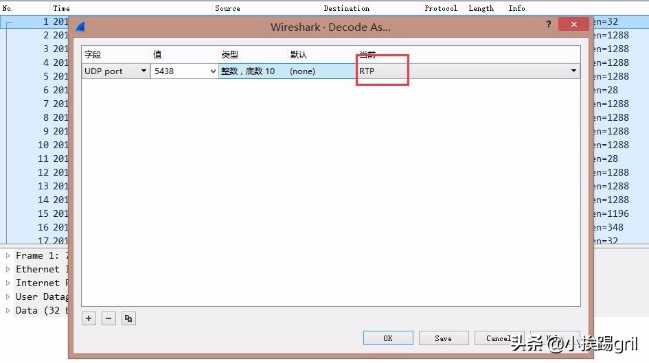 视频流拖影花屏故障-罪魁祸首原来是UDP报文乱序及丢包?