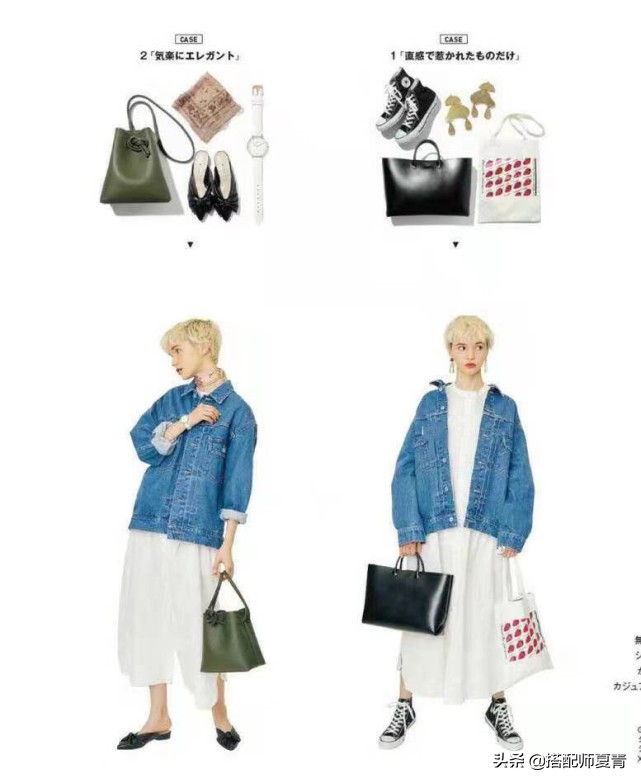 衣服穿搭技巧高一女生,衣服的穿搭技巧和方法女