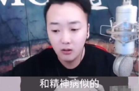 六道变六盗？网友扒出《惊雷》歌词出自某网文小说，伴奏被指侵权