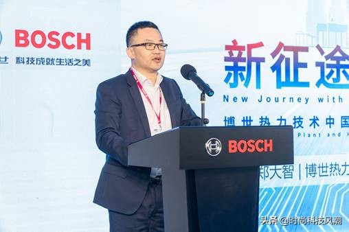 博世热力技术上海有限公司,德国博世节能供暖