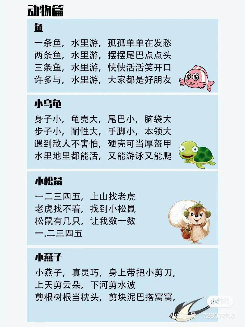 宝贝日记格式,童真趣事的日记