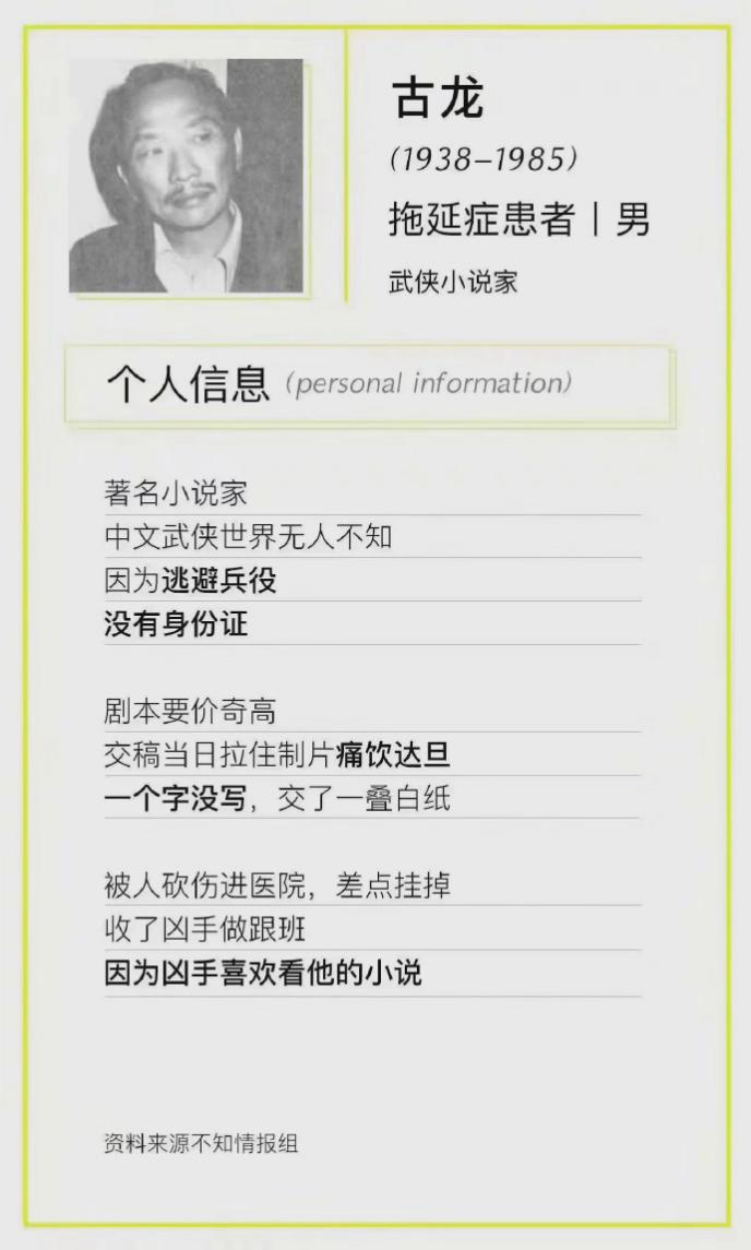 玩家进入蒼龍联盟后竟日渐消瘦，原来他们在集体开车？