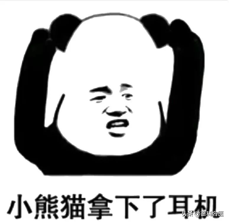 英年耳背，都是作出来的！蛤？你说啥？