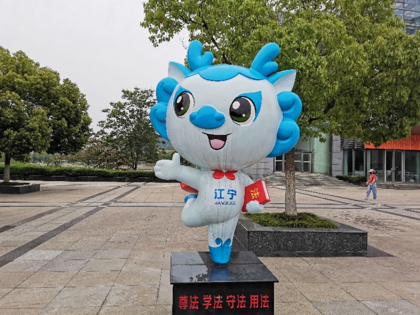 南京天印湖公园,江宁区大学城天印湖公园