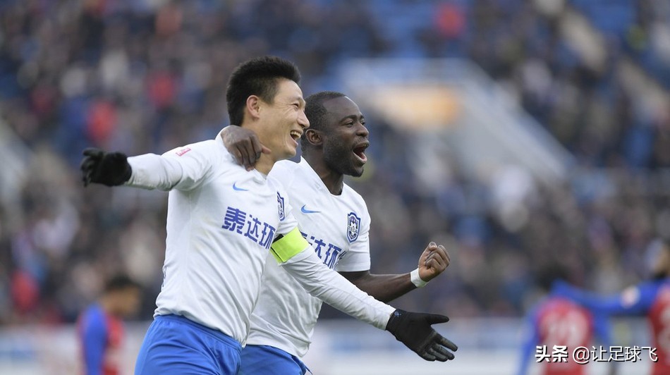 天津泰达为什么年年可以保级成功,泰达为什么年年保级