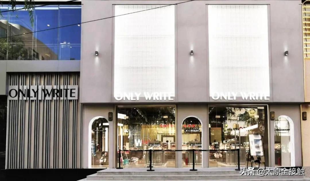 挤爆柳巷!排队才能进的ONLYWRITE终于开到太原了