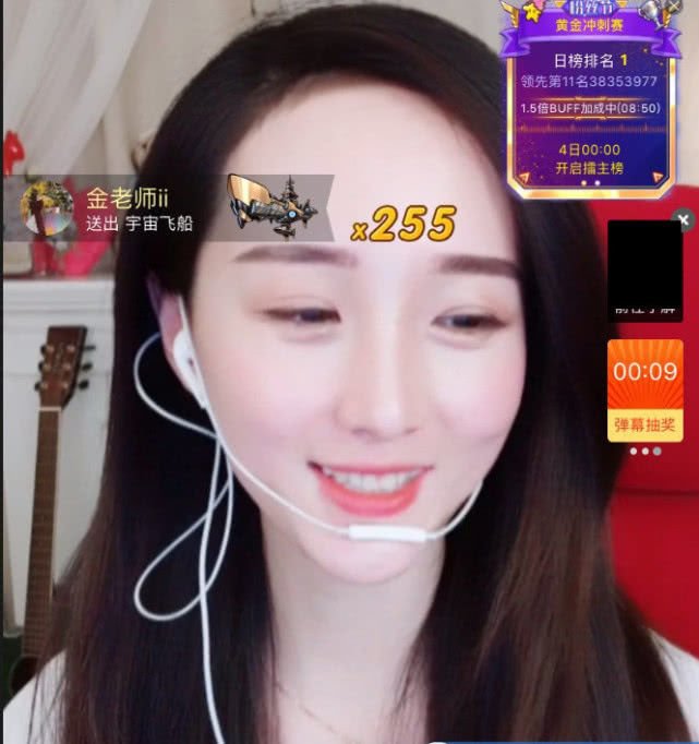 斗鱼女主播与榜一奔现,斗鱼女主播和榜一