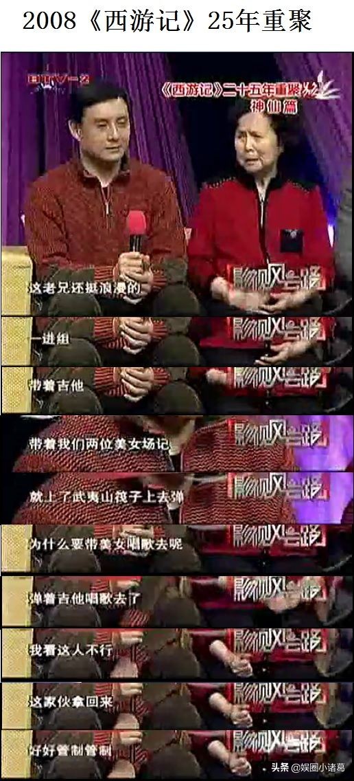 他在86版西游记片酬最高,曾被谢霆锋张卫健打住院,今卖卤肉为生