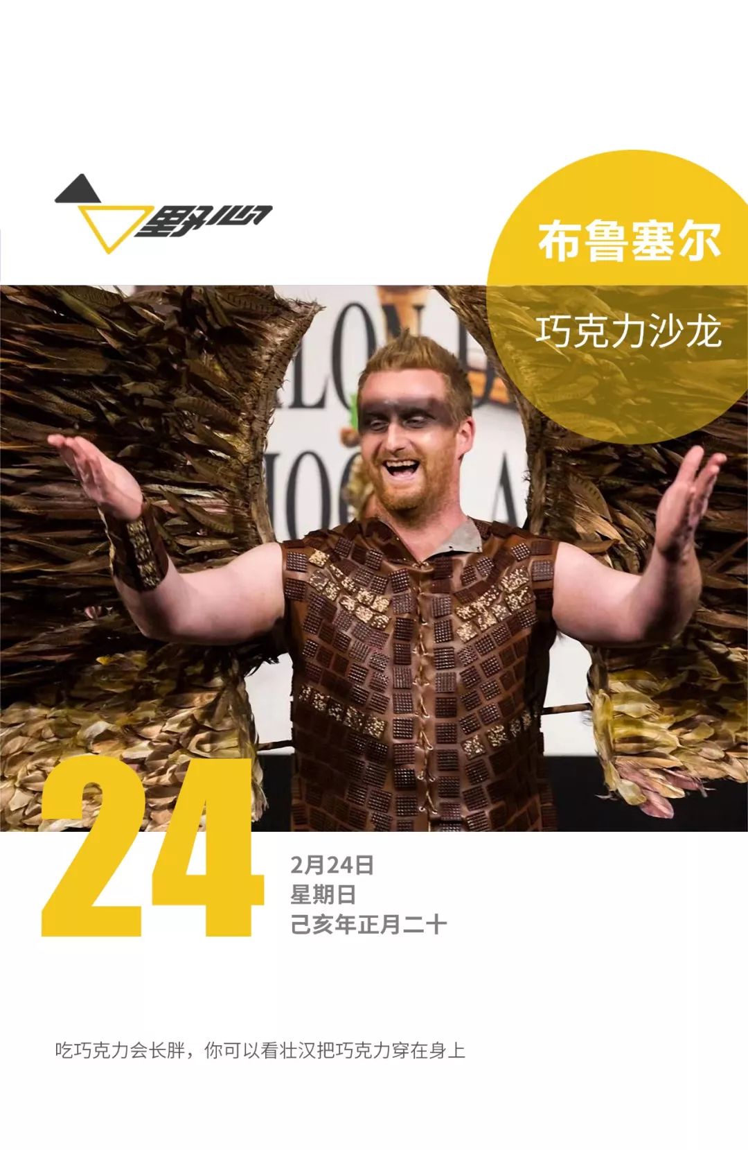 美女来吃巧克力,100个美女吃巧克力蛋糕