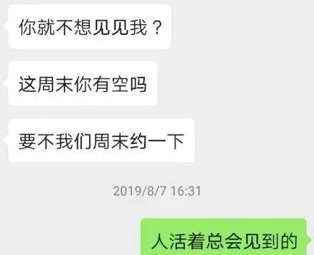 直女的聊天方式的搞笑文案,直女的聊天方式视频
