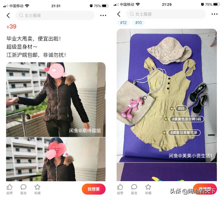 大学毕业夜市摆摊,大学毕业地摊货