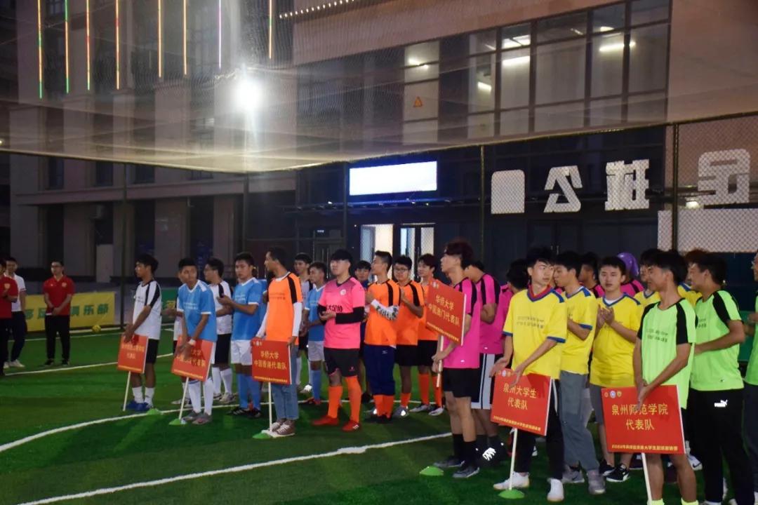 两岸足球友谊赛,海峡两岸青年足球友谊赛