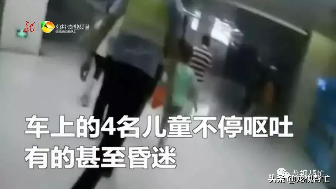 儿童误食杀虫剂会中毒吗,小孩吃杀虫剂致4人中毒