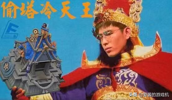 盘点OPL职业选手们的迷惑行为，cold偷塔带队友养粉丝，爱了！