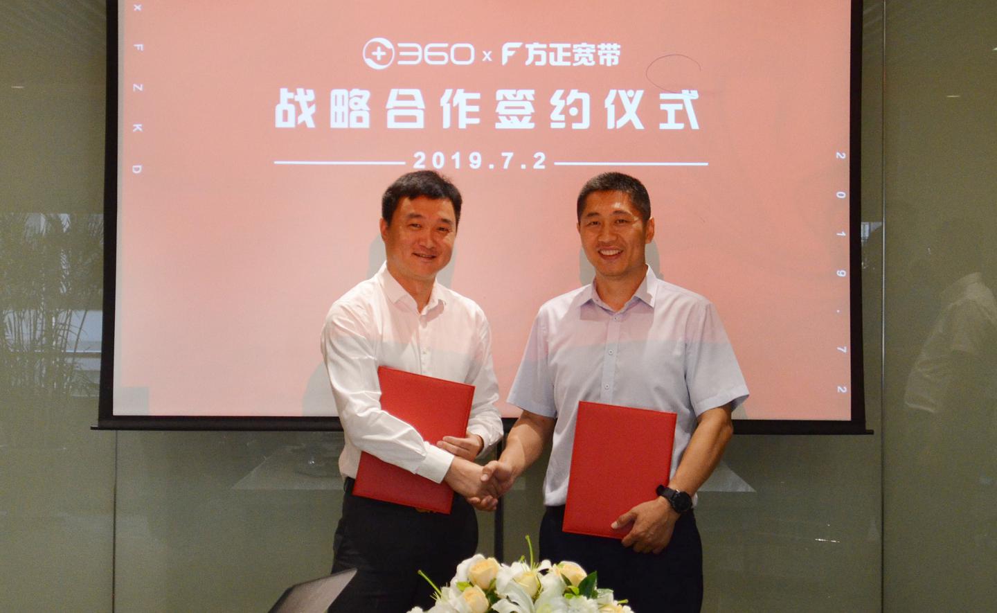 360iot涓氬姟,360iot骞冲彴