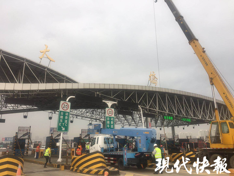 江阴大桥收费站拆除还收费吗,江阴长江大桥收费站改造