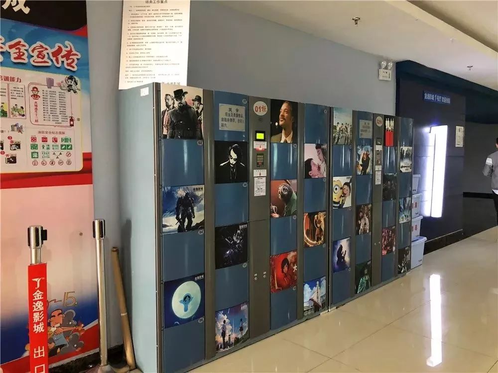 镇江九州森美国际影城,中国各大影城排行