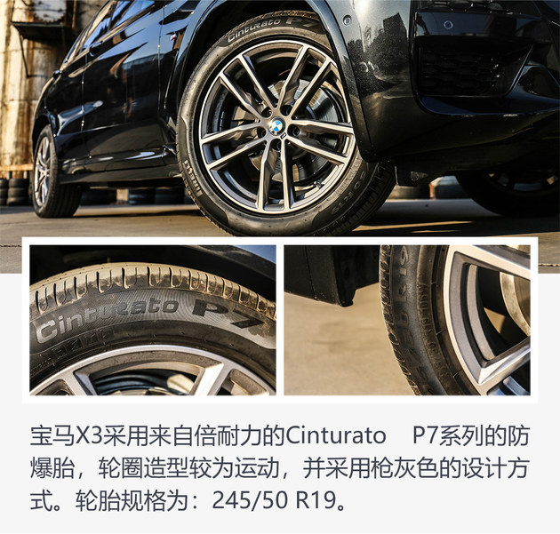 短兵相接试驾宝马x3xdrive28i,宝马x3xdrive28i的优势