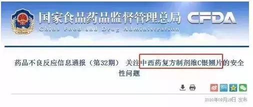 当今香港最值得使用的好药有哪些,被香港禁用的中成药