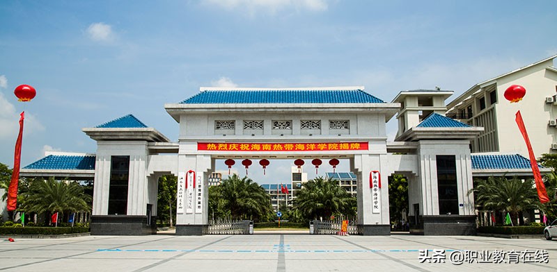 海南省大学排名,海南省有什么大学