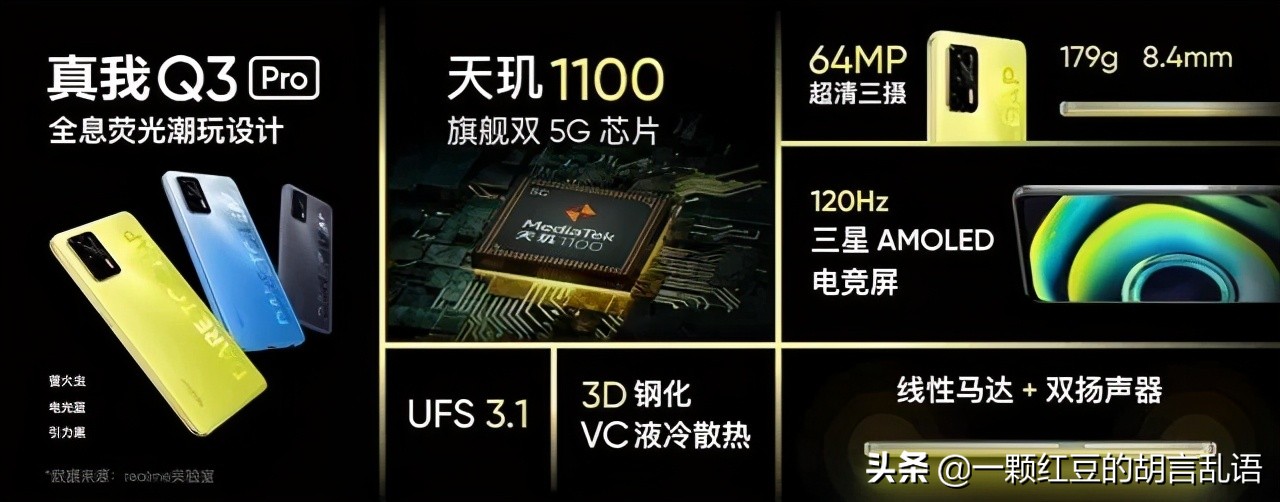 杨幂这款手机是什么牌的,杨幂最好的手机