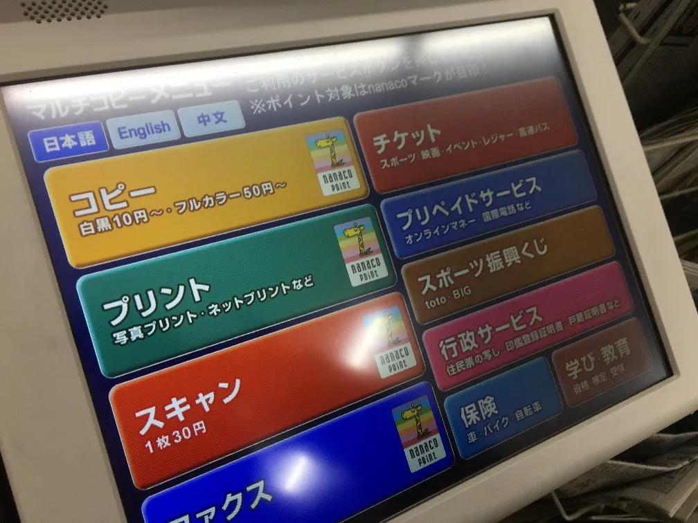 日本便利便利店,日本有哪些小型的便利店