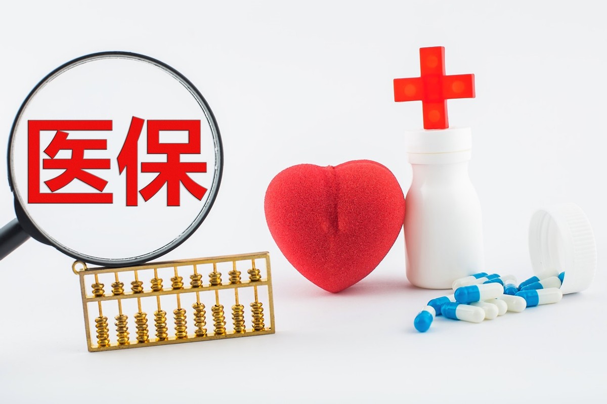 社保超龄退费是全额退吗,社保超龄怎么处理