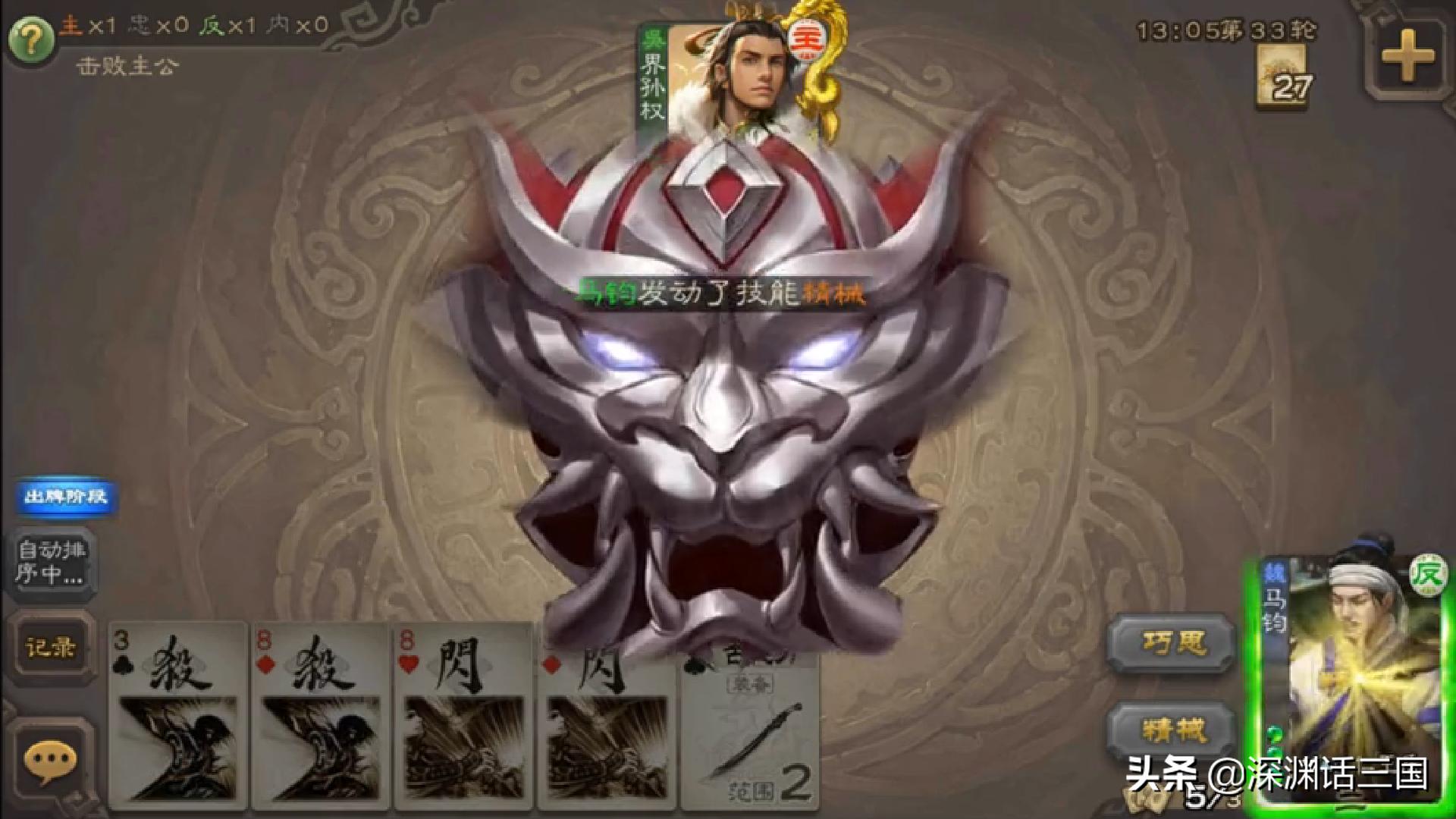 马钧先天八卦阵,小乔装备马钧先天八卦阵