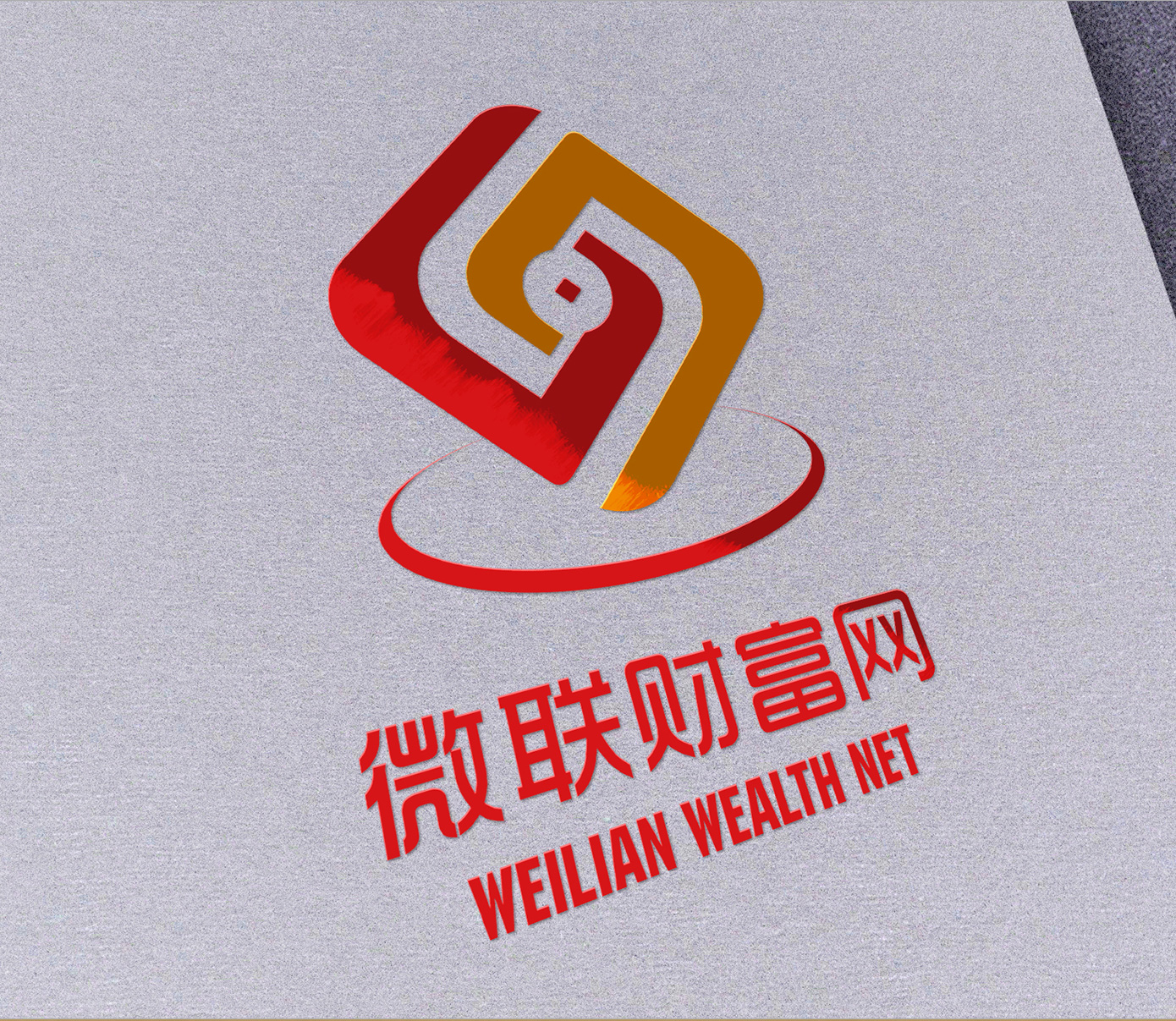 金融的logo设计欣赏,高瑞思享国潮风包装