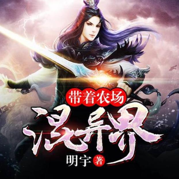 盘点那些看过的小说却不知道名字,值得看的小说推荐历史