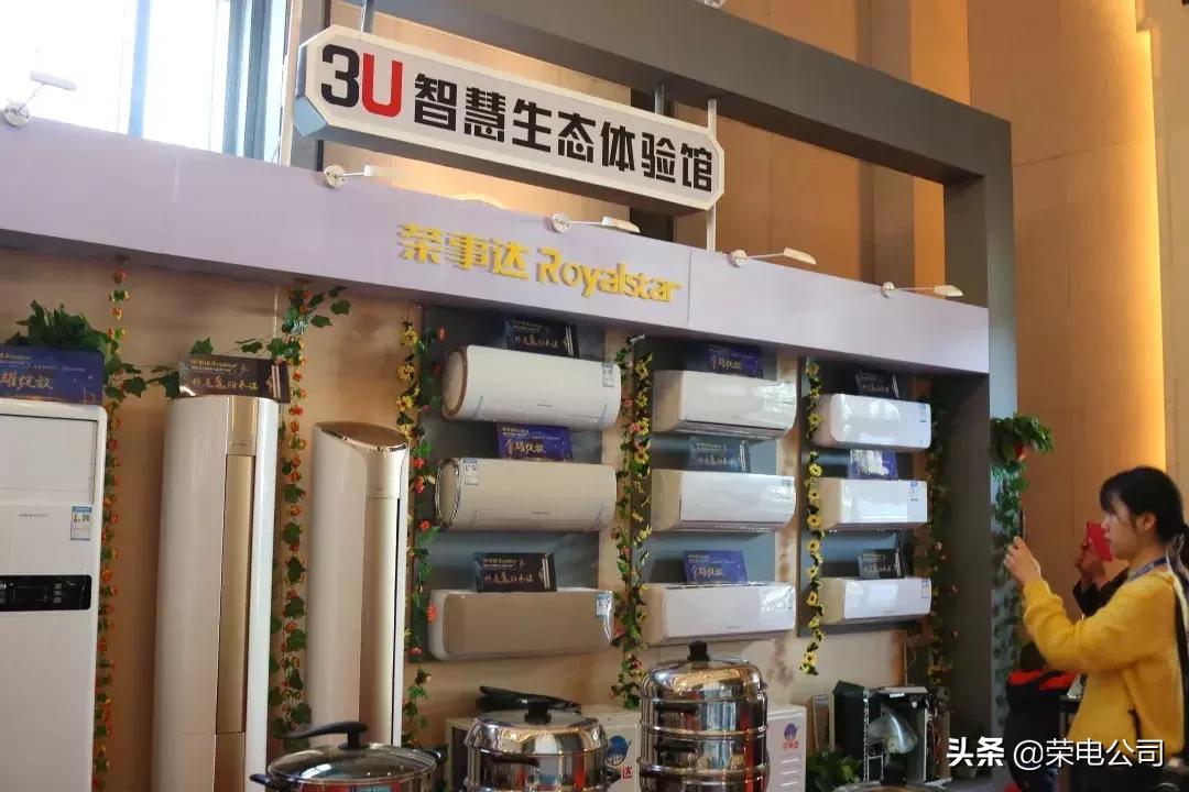 用一场大会，配齐你的幸福生活