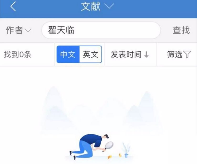 翟天临有才华,翟天临现在是什么学历了