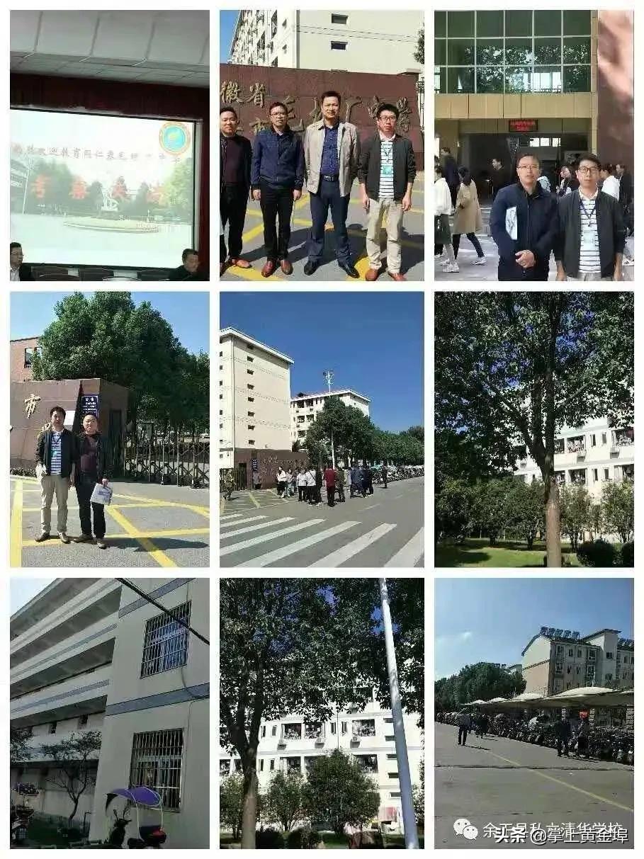 黄金埠有望改名的大学,梅港黄金埠学校