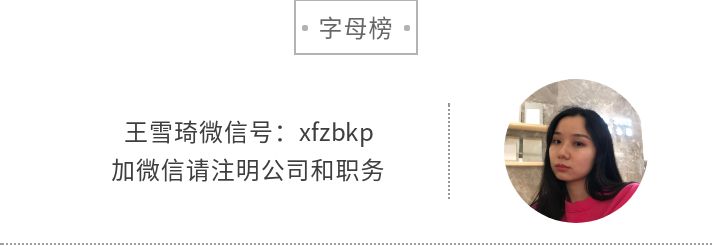 支付三巨头,支付双雄机场事件