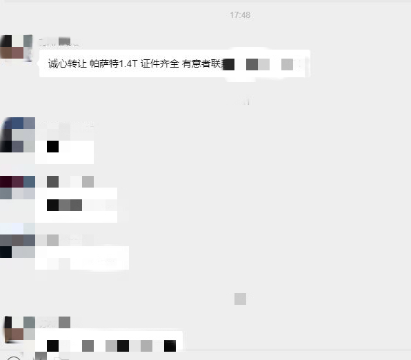 顺风车拼车滴滴平台抽成多少,滴滴拼车单分数