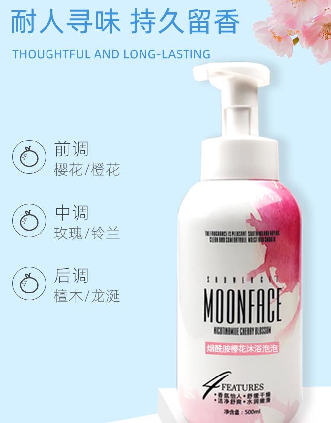 夏天来啦!夏天来啦!是不是很热身体黏,还一身臭汗?