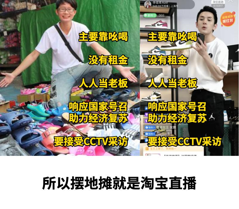 在淘宝上怎么拿货摆地摊,地摊淘宝小技巧