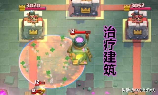 皇室战争治疗术,皇室战争治疗药水换成治疗精灵