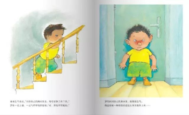 2至6岁儿童管理情绪书籍,6-8岁孩子情绪管理书推荐