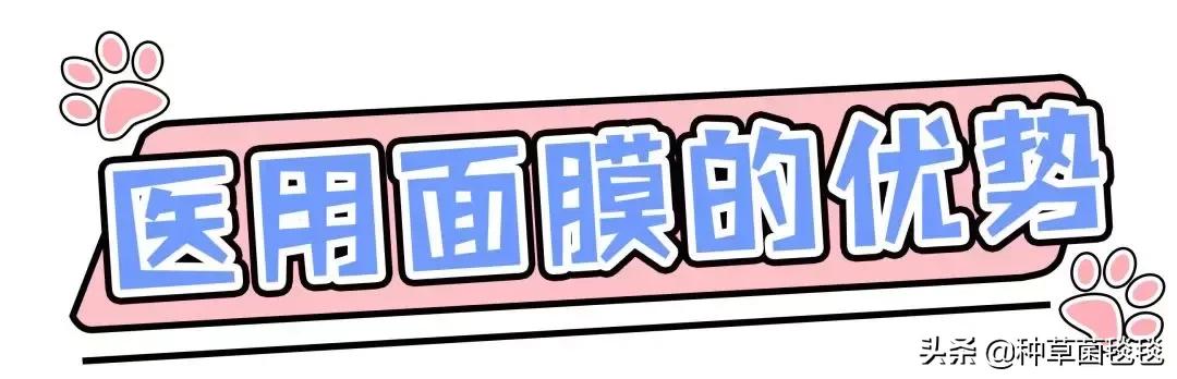适合抗氧化的面膜真实测评,冷门面膜分享4款亲测实力派面膜