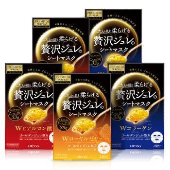 佑天兰面膜真的好用么,佑天兰面膜哪款好用