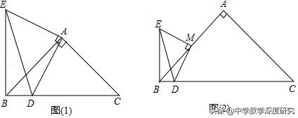 中考数学压轴手拉手模型,中考手拉手模型视频讲解